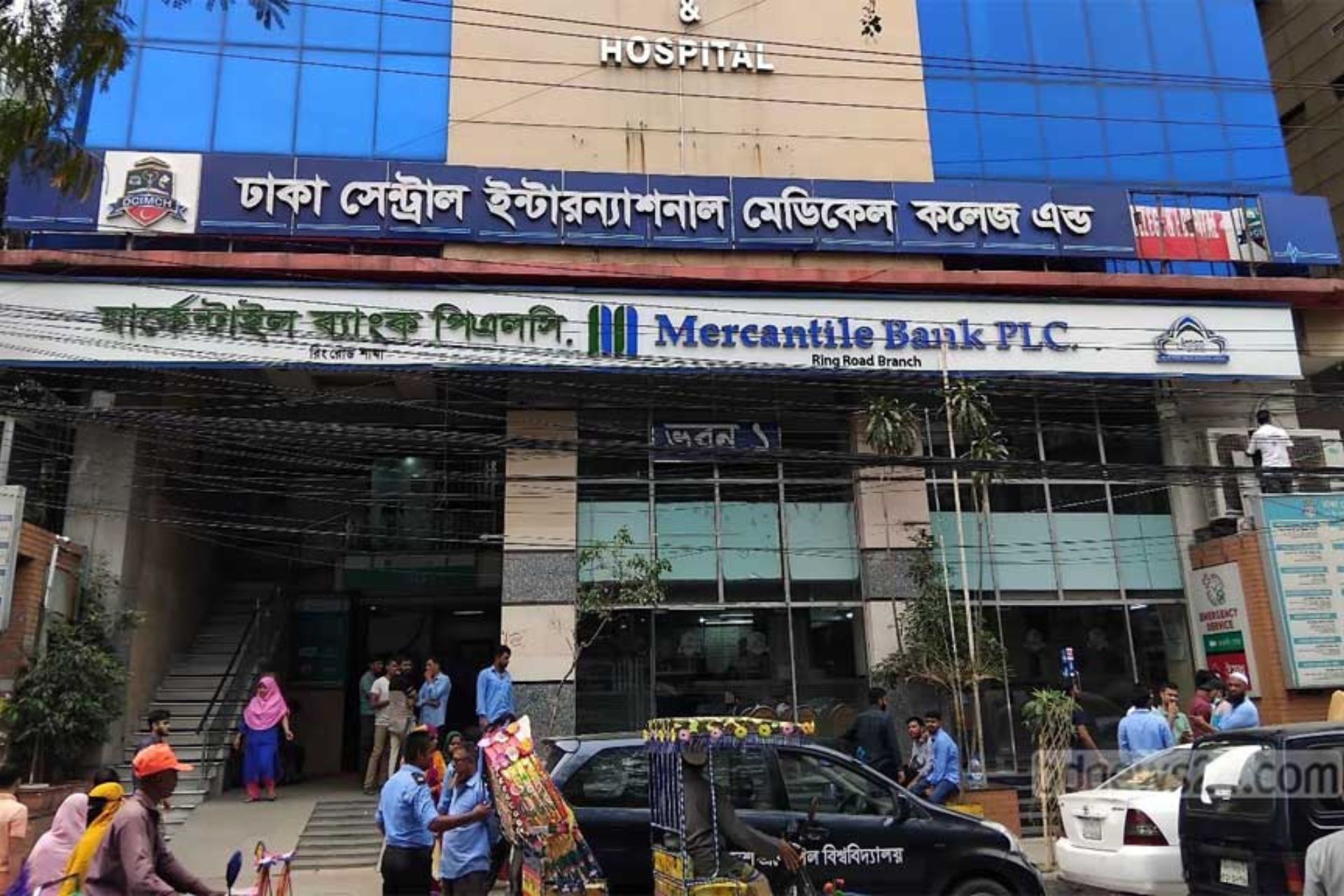 ঢাকা সেন্ট্রাল হাসপাতাল ডাক্তার লিস্ট।